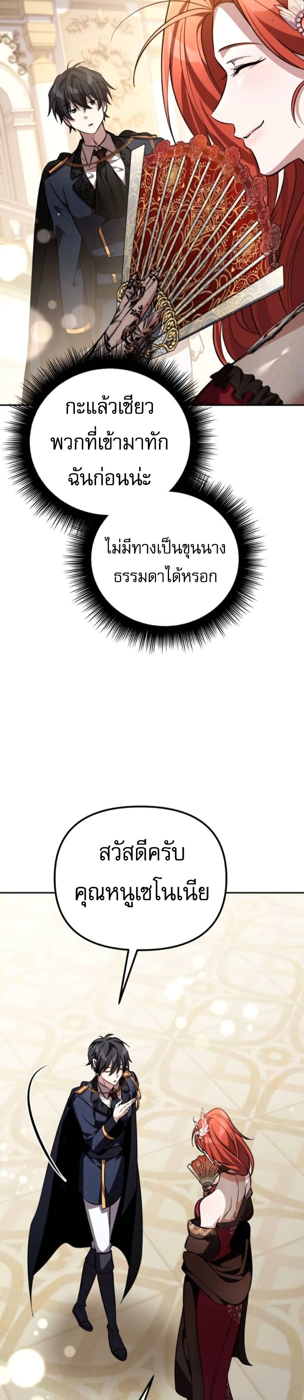 หน้า 16 จาก 80