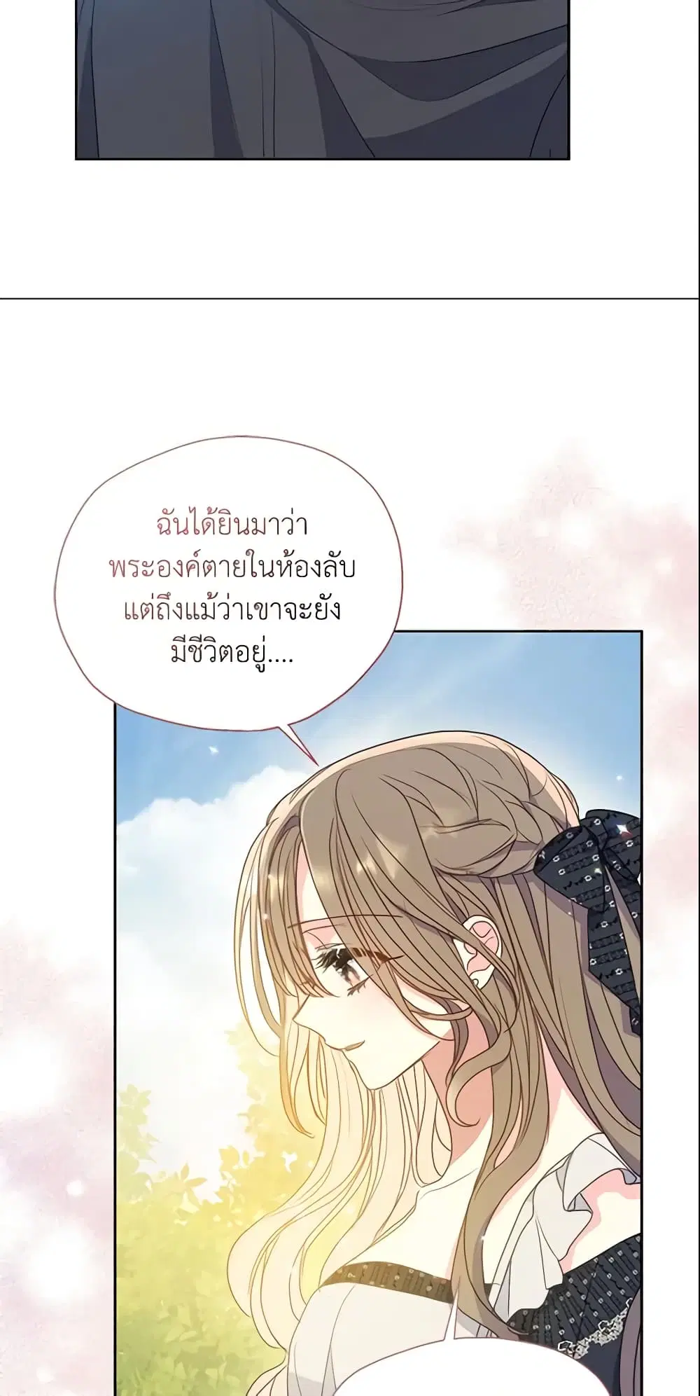 หน้า 12 จาก 56