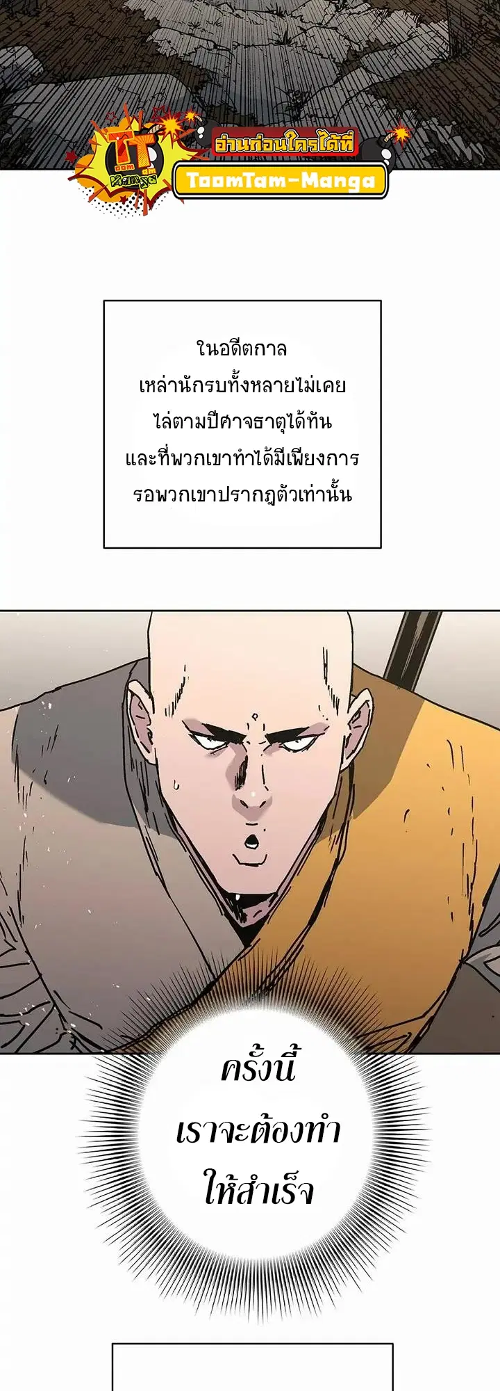 หน้า 17 จาก 58