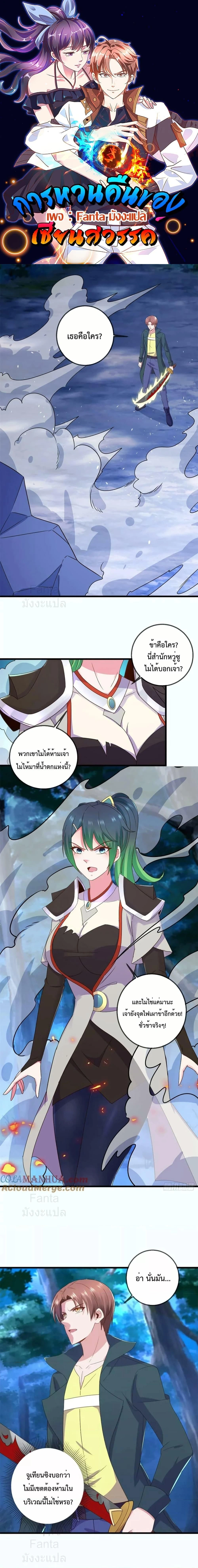 หน้า 1 จาก 8