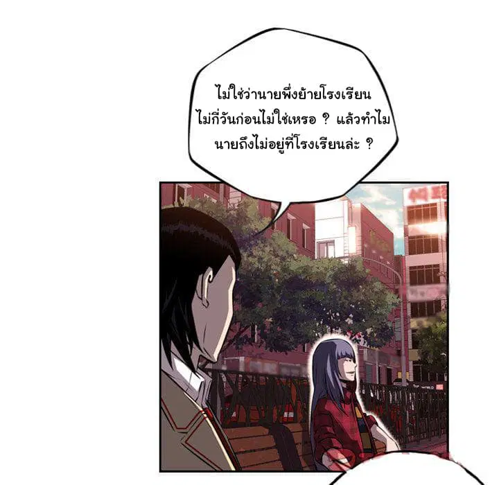 หน้า 78 จาก 112