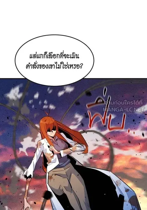 หน้า 134 จาก 143