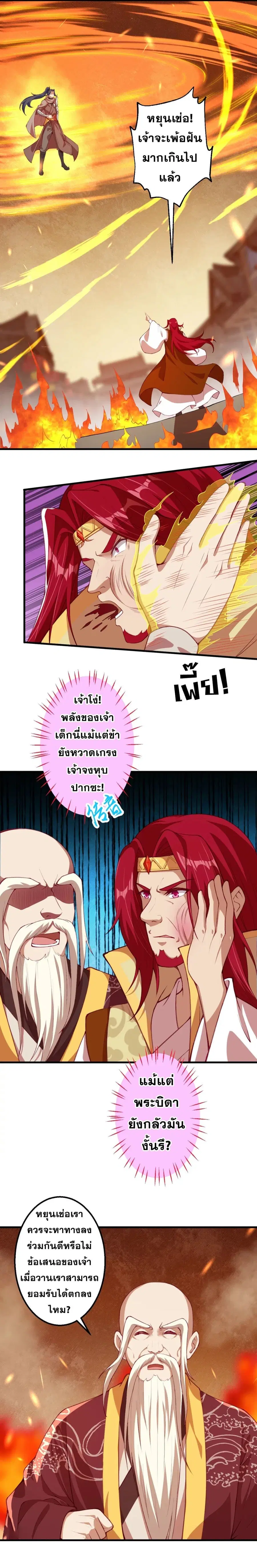 หน้า 14 จาก 17