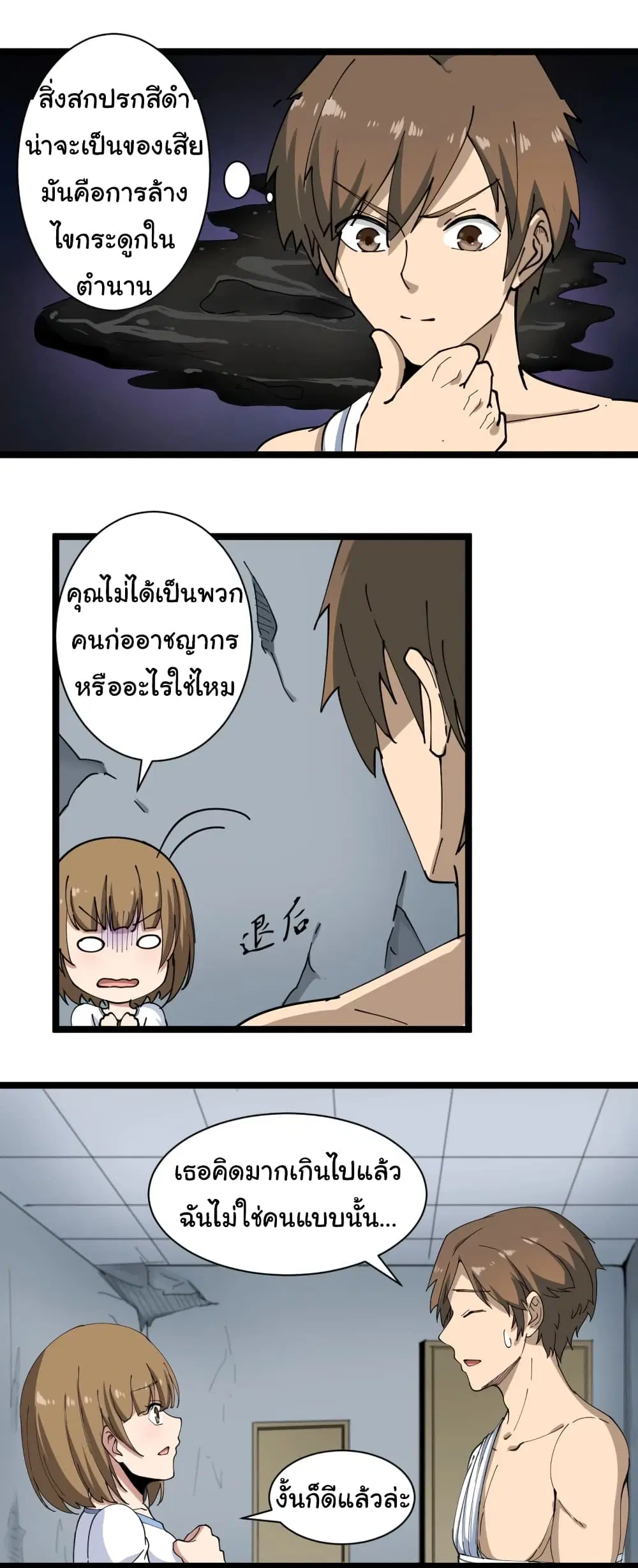 หน้า 15 จาก 47