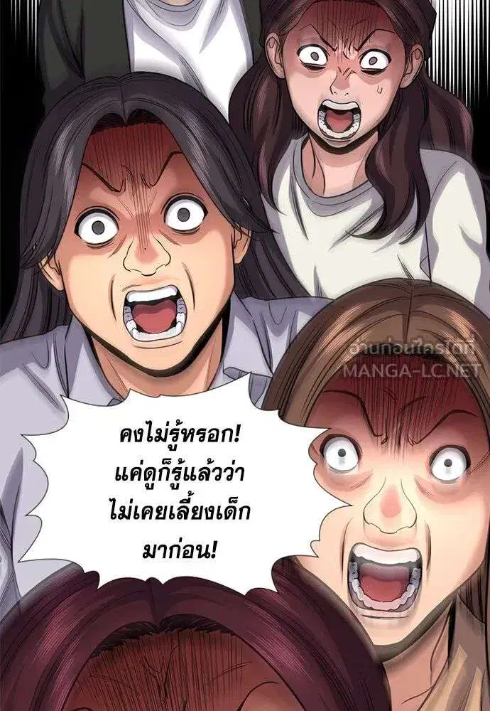 หน้า 114 จาก 137