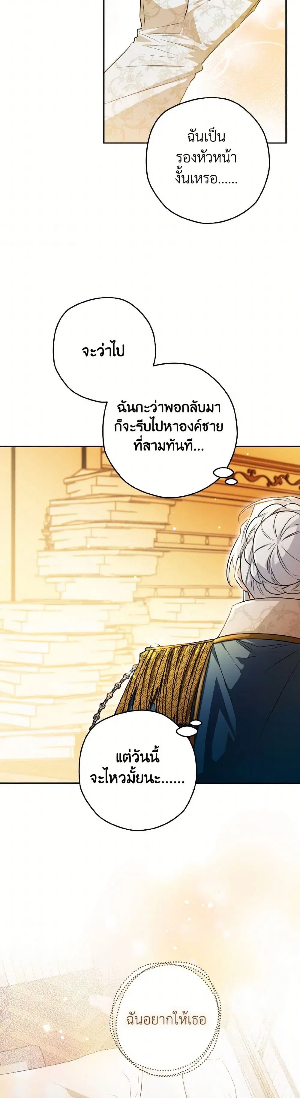 หน้า 31 จาก 38