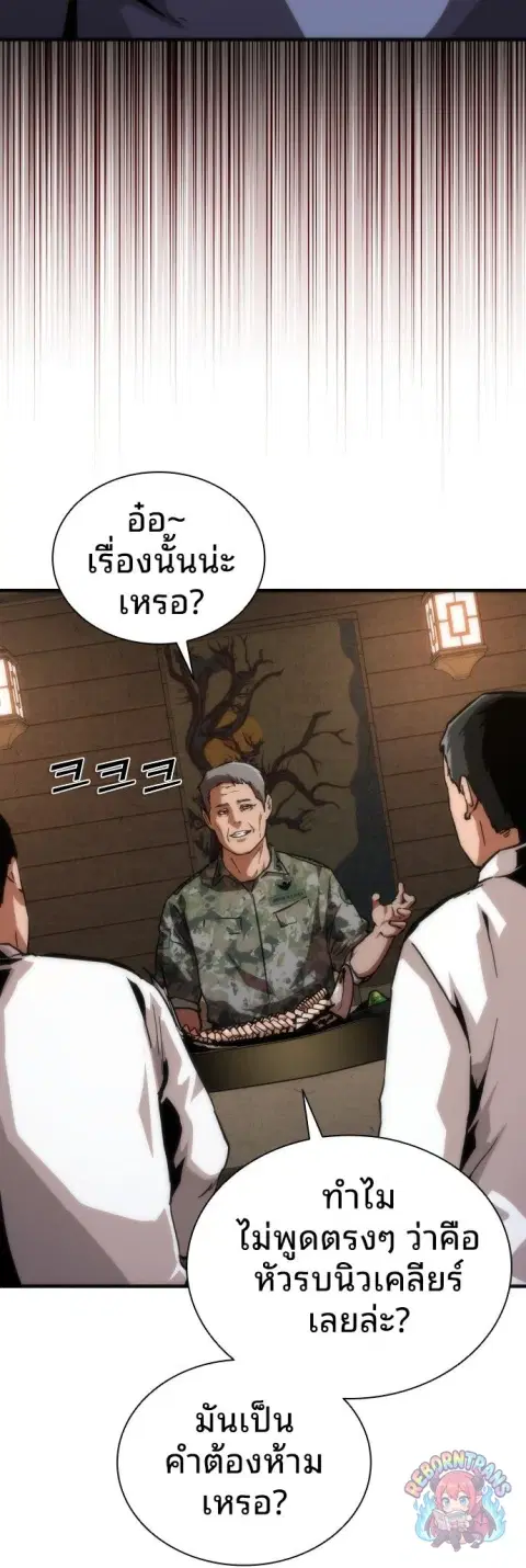 หน้า 60 จาก 86