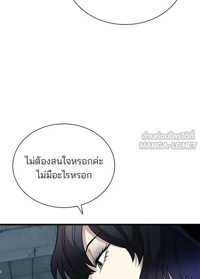 หน้า 109 จาก 139