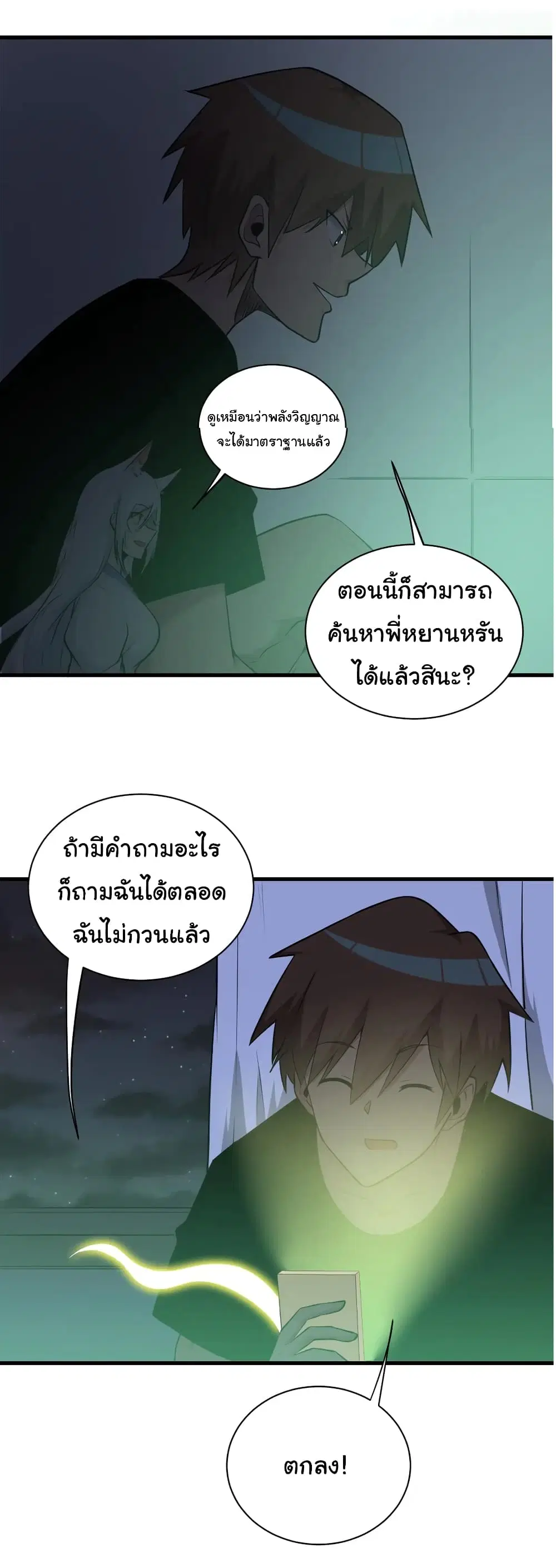 หน้า 2 จาก 32