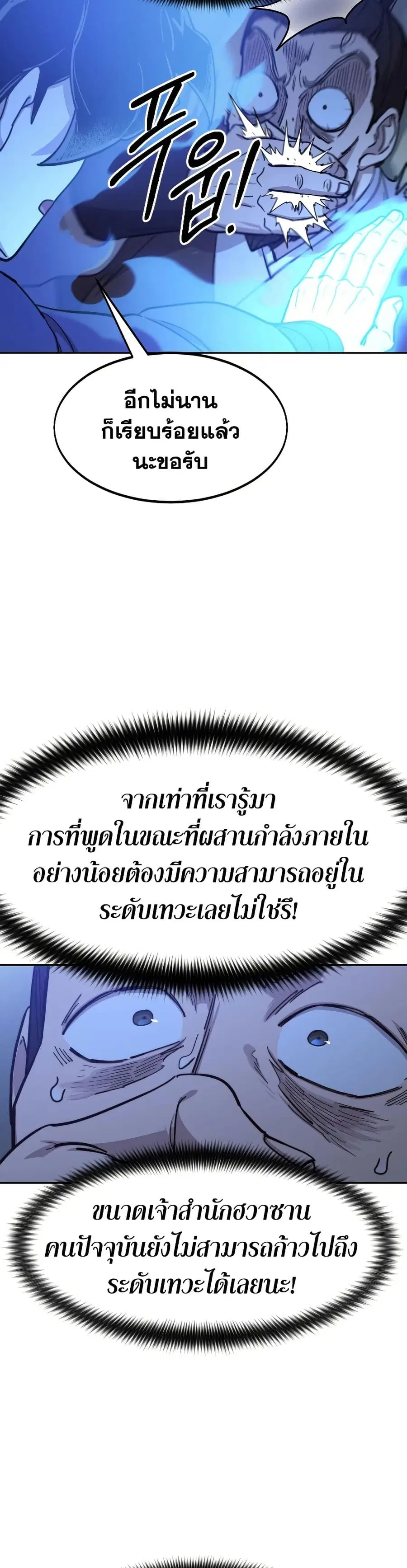 หน้า 7 จาก 36