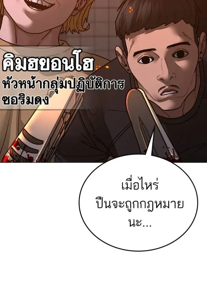 หน้า 187 จาก 211