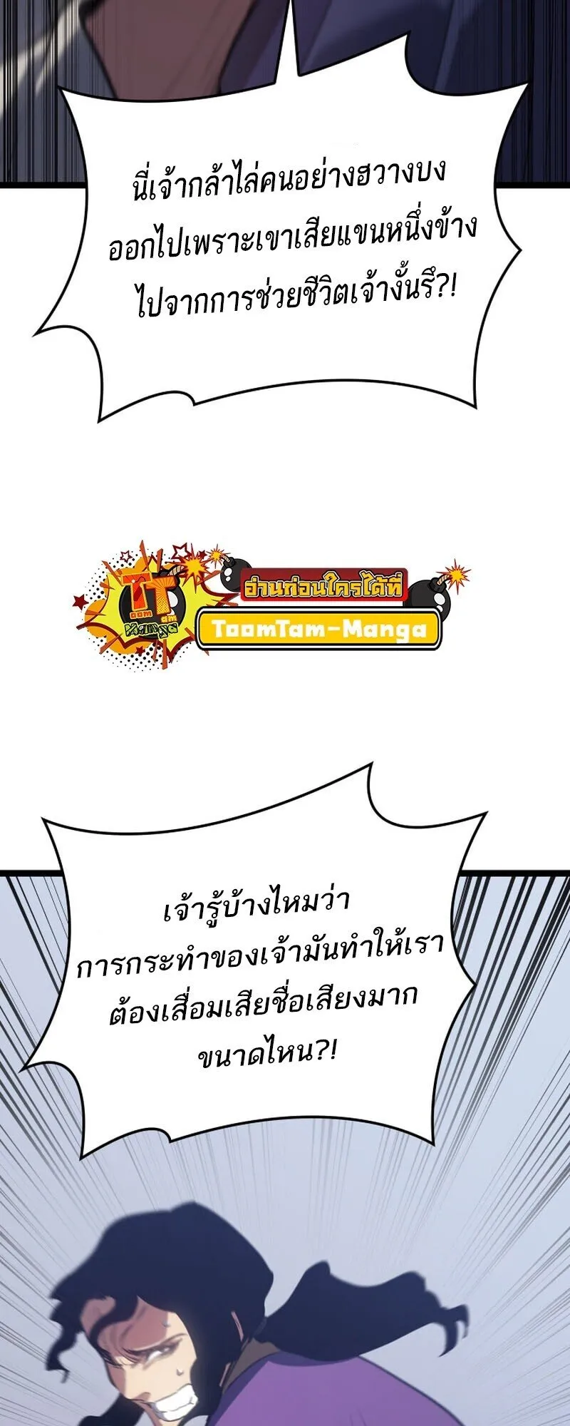 หน้า 73 จาก 97
