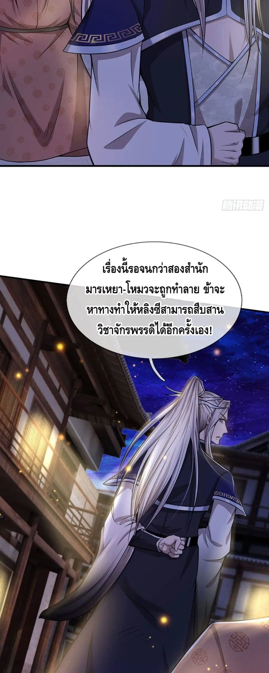 หน้า 17 จาก 32