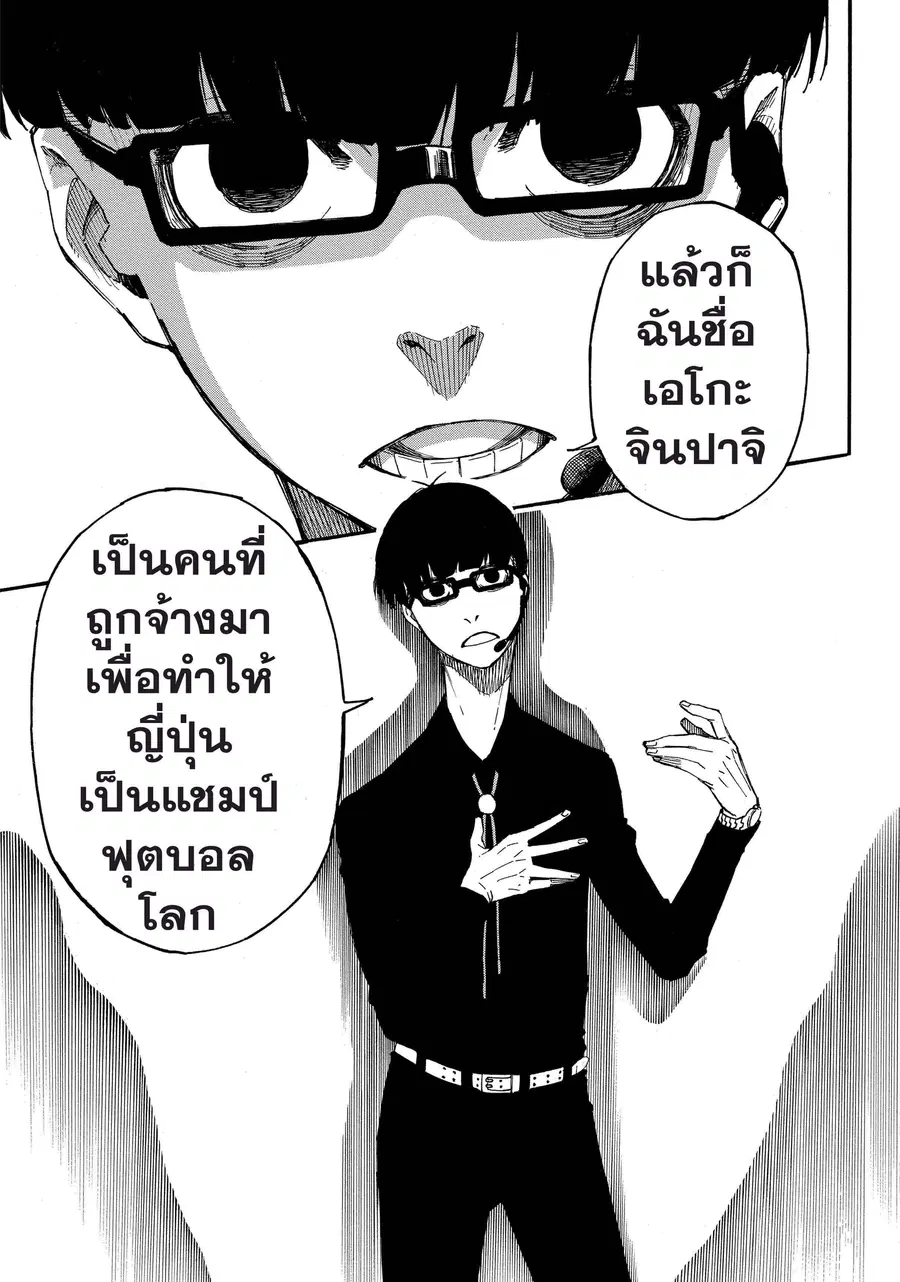หน้า 44 จาก 78