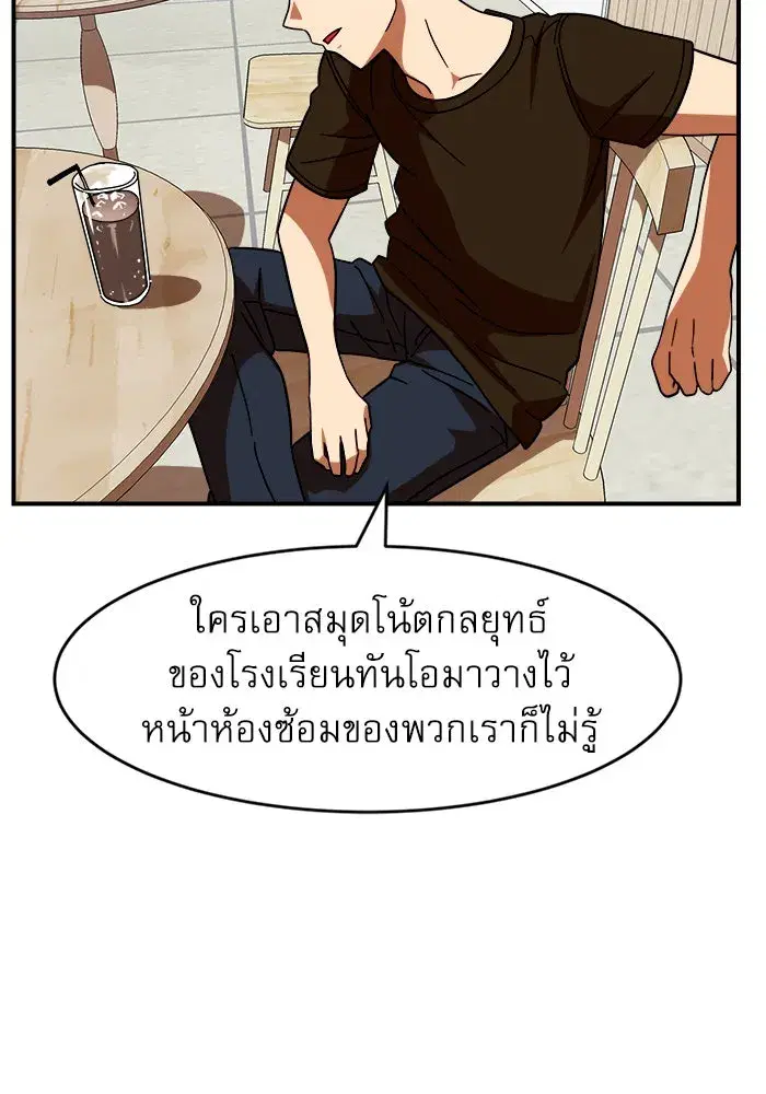 หน้า 121 จาก 136
