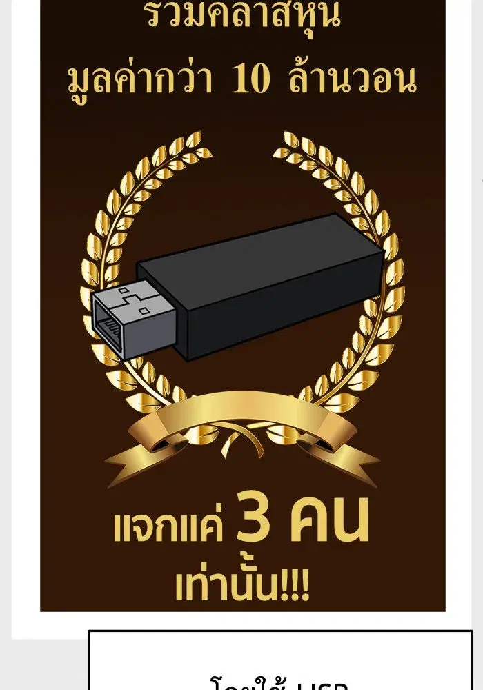 หน้า 77 จาก 169