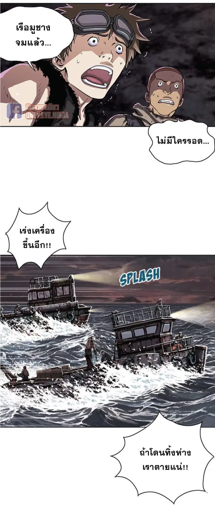 หน้า 13 จาก 30