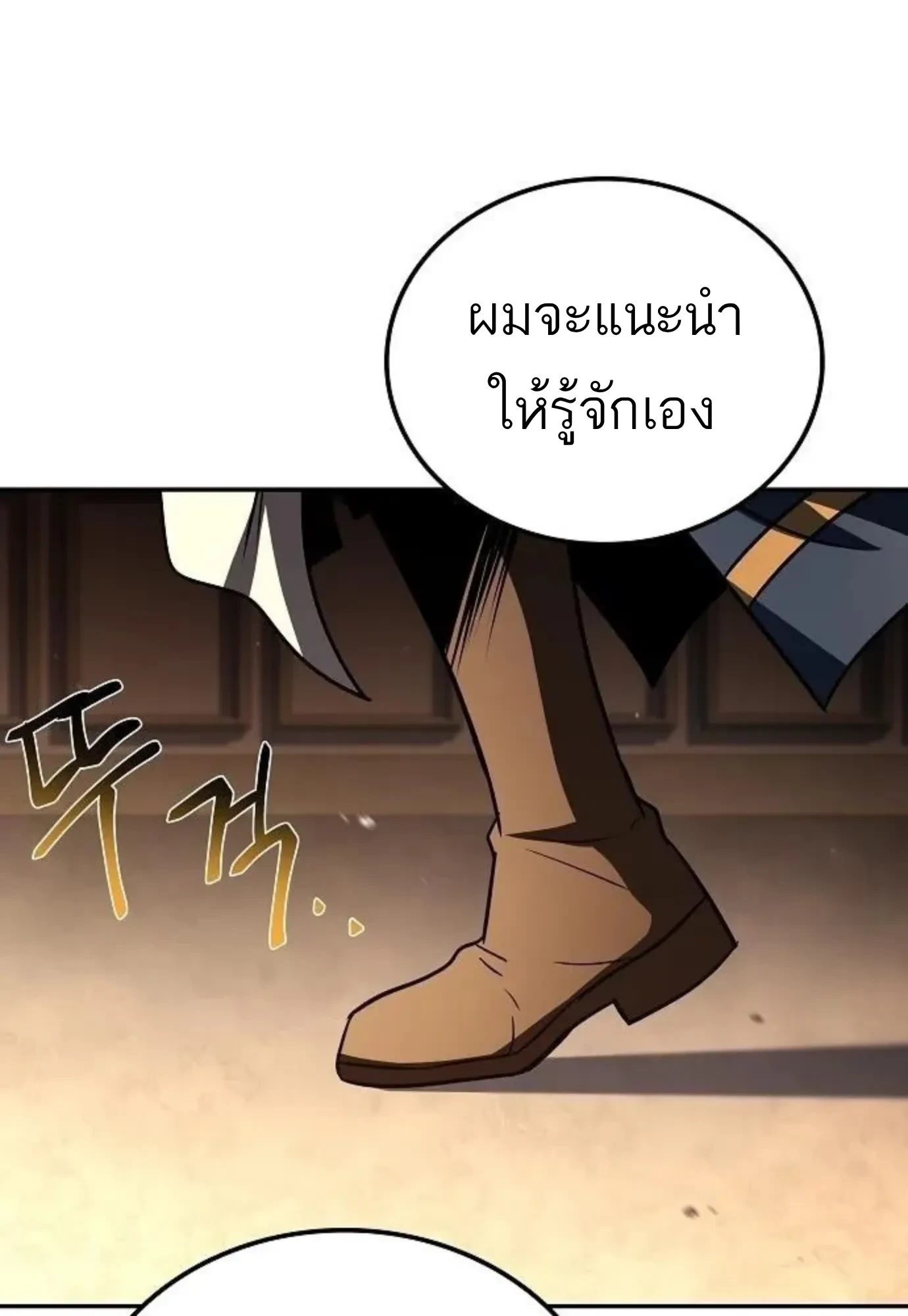 หน้า 139 จาก 146