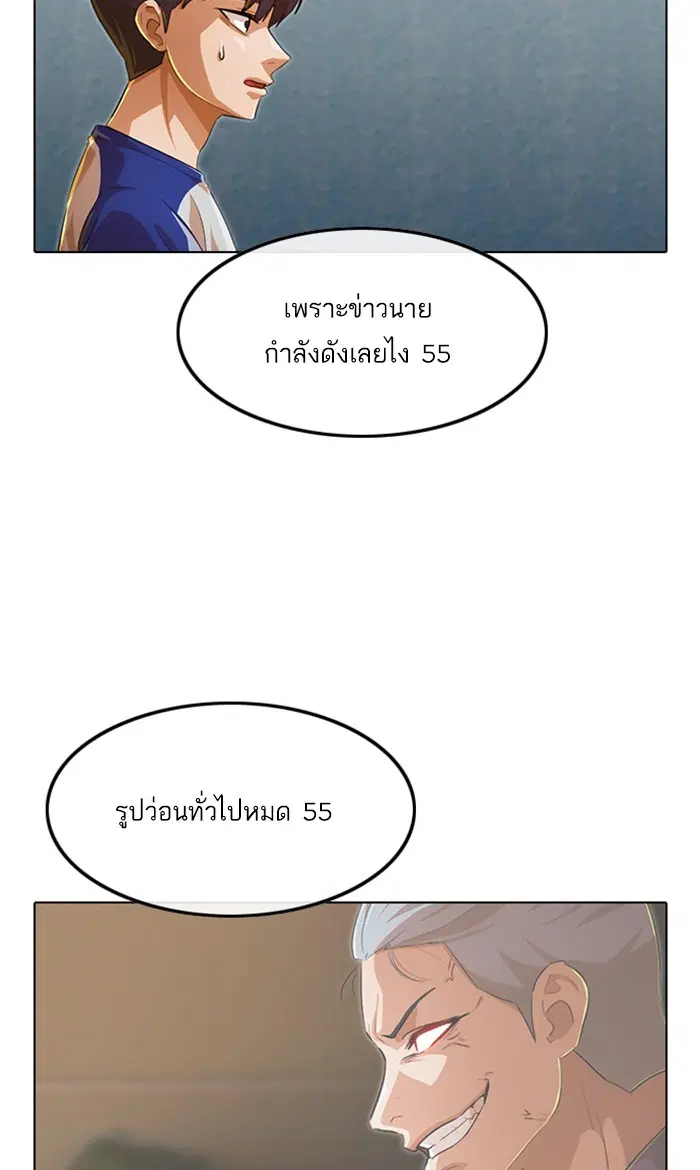 หน้า 24 จาก 98