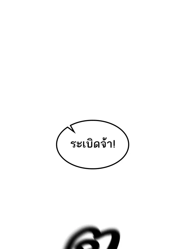 หน้า 78 จาก 111
