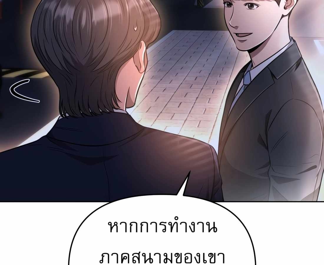 หน้า 77 จาก 222