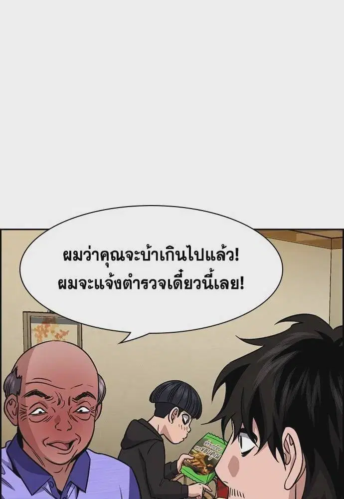 หน้า 115 จาก 126