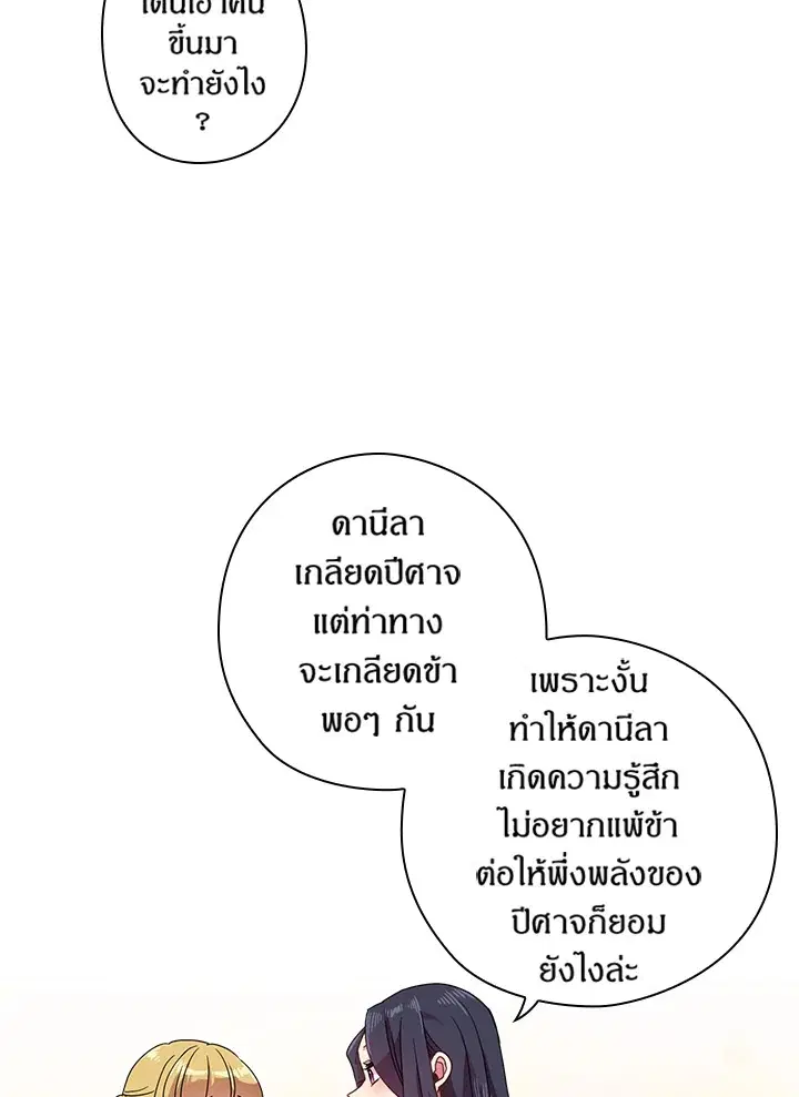 หน้า 62 จาก 67
