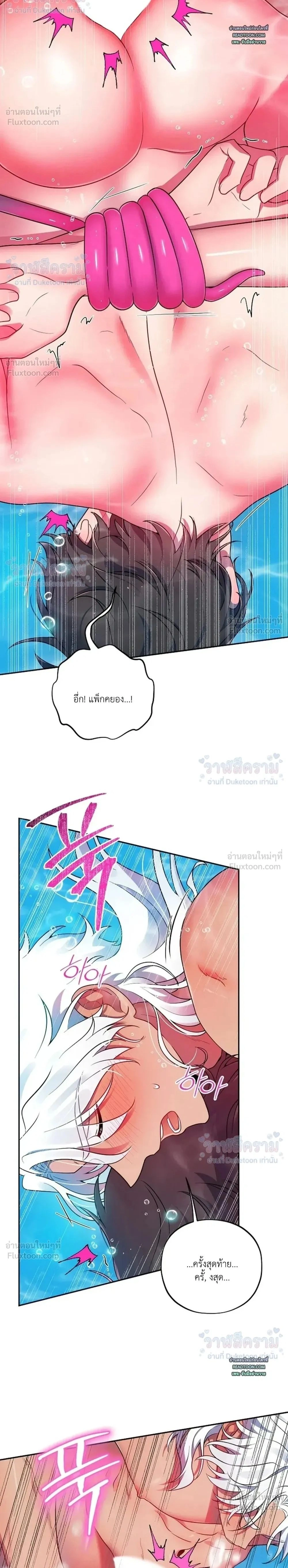 หน้า 2 จาก 27