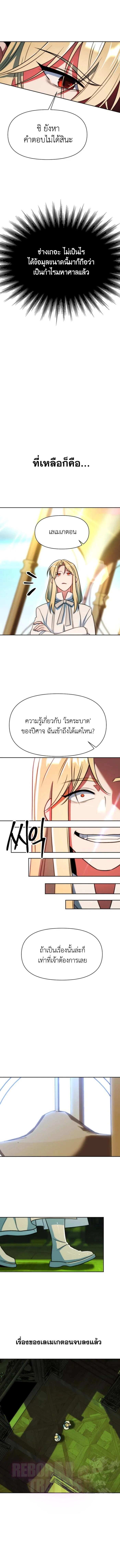 หน้า 3 จาก 16
