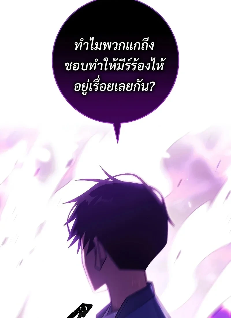 หน้า 59 จาก 149