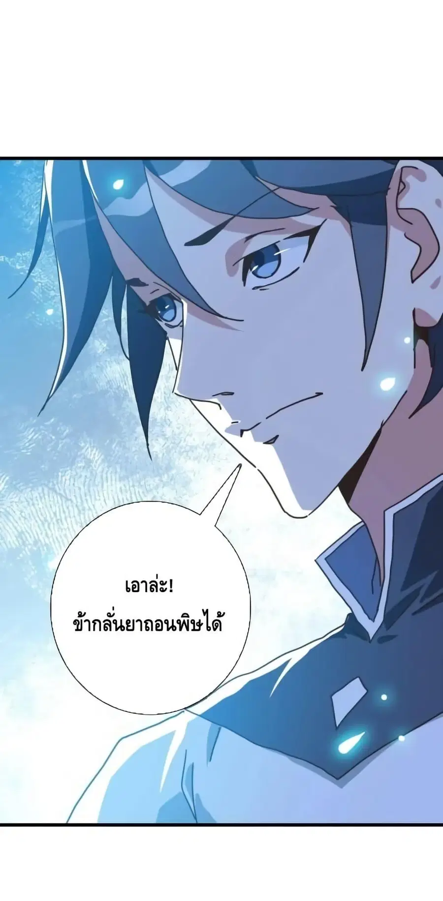 หน้า 17 จาก 52