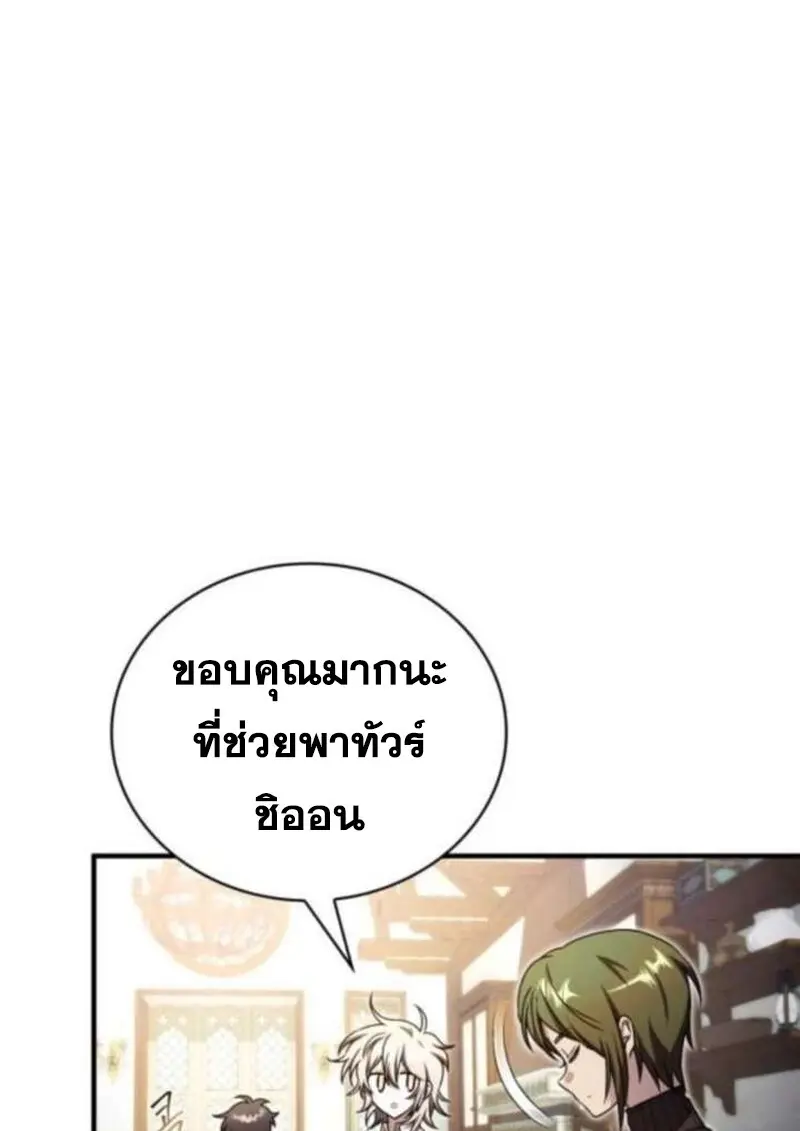 หน้า 34 จาก 156