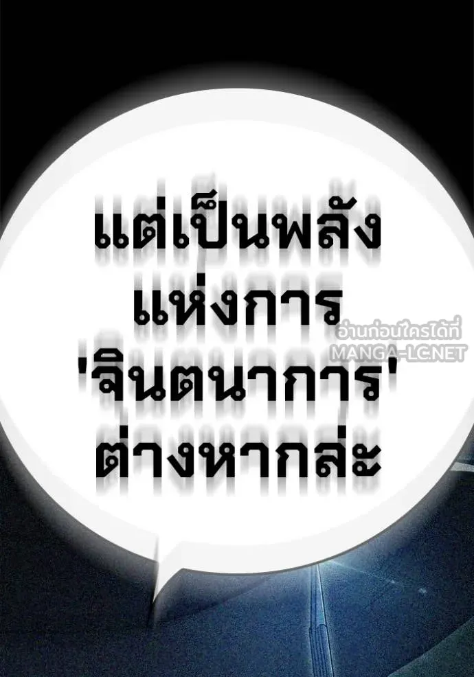 หน้า 79 จาก 264