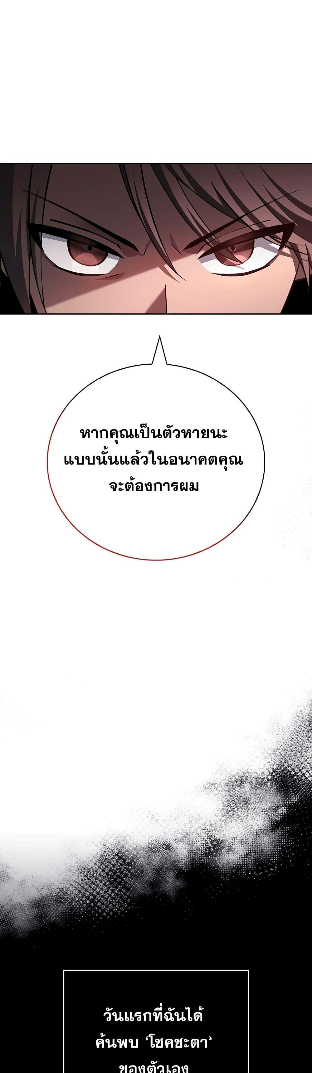 หน้า 3 จาก 72