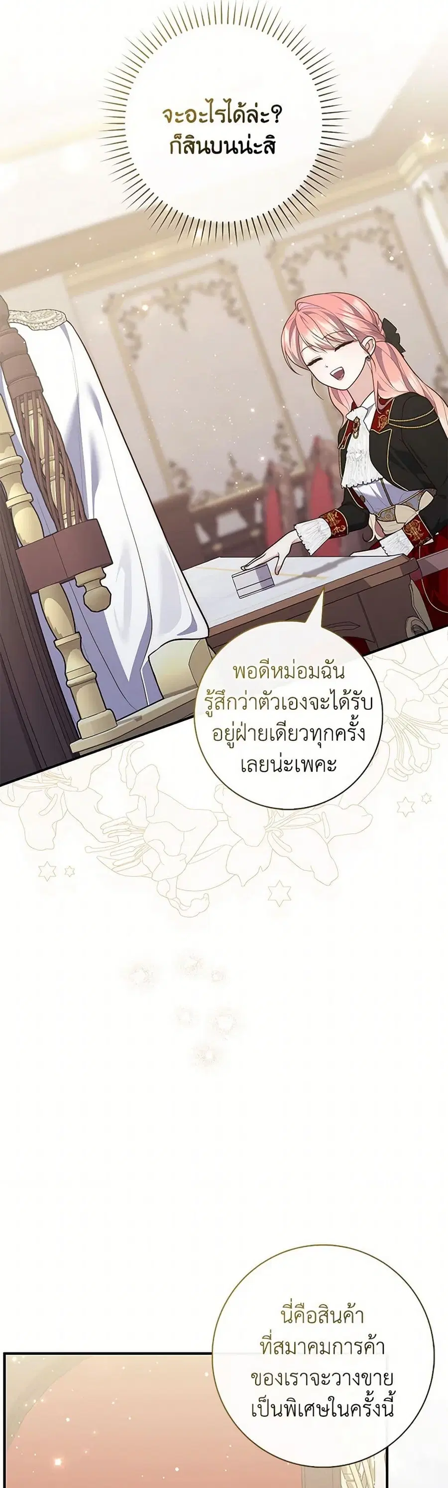 หน้า 10 จาก 38