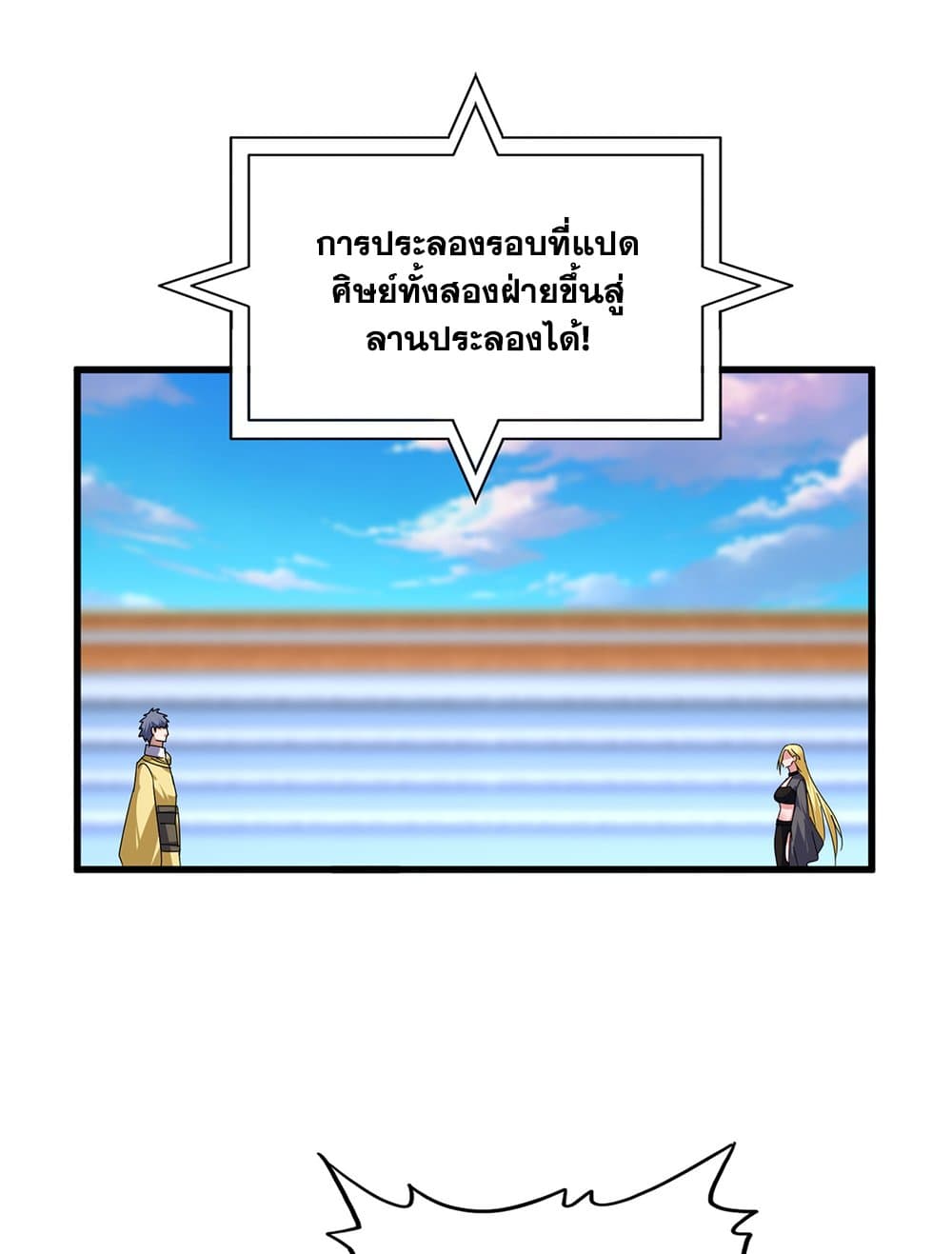 หน้า 27 จาก 60