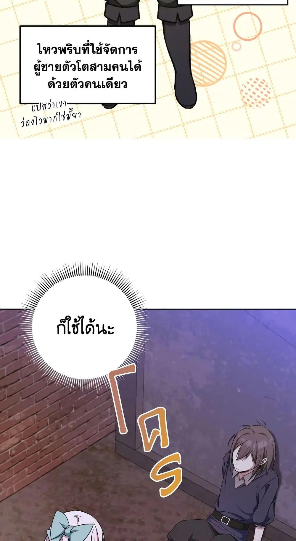 หน้า 31 จาก 47