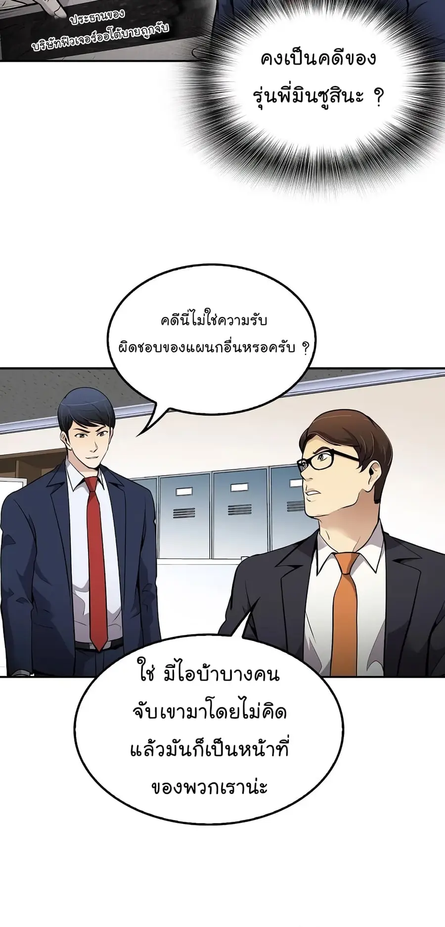 หน้า 16 จาก 64