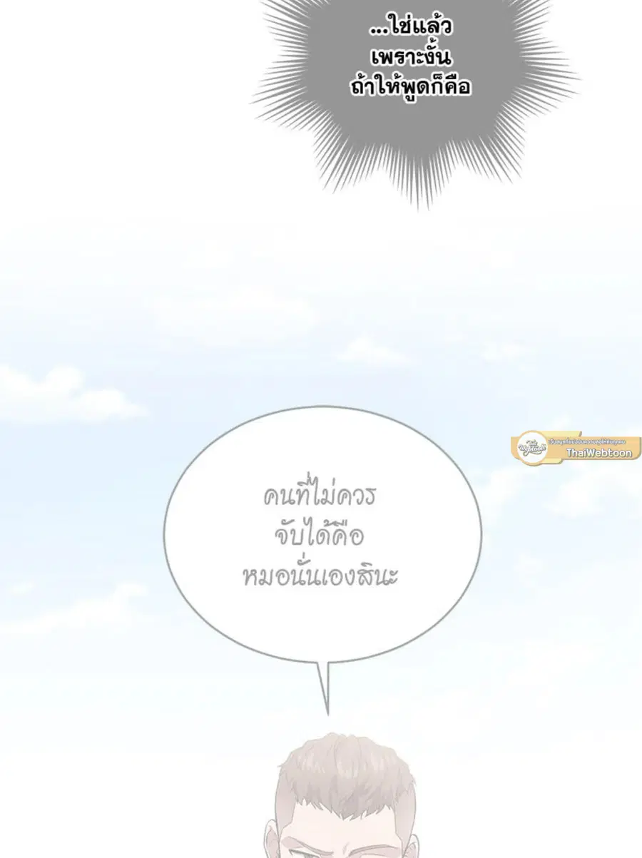 หน้า 64 จาก 92