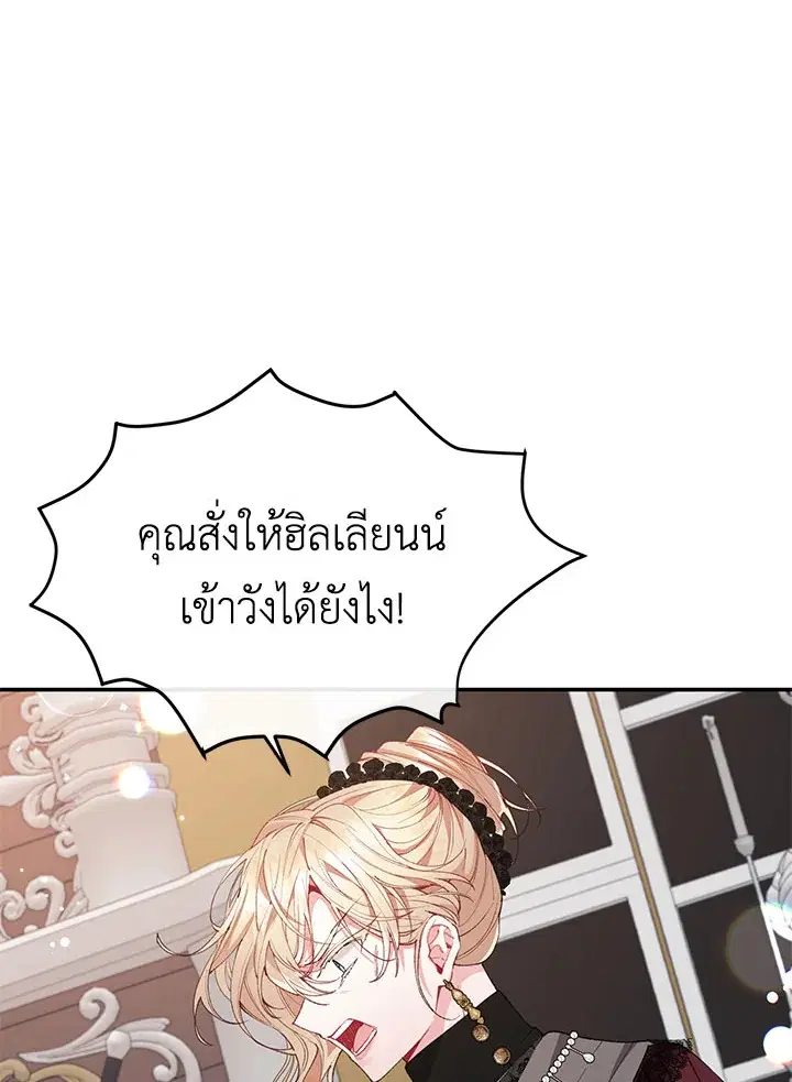 หน้า 66 จาก 96