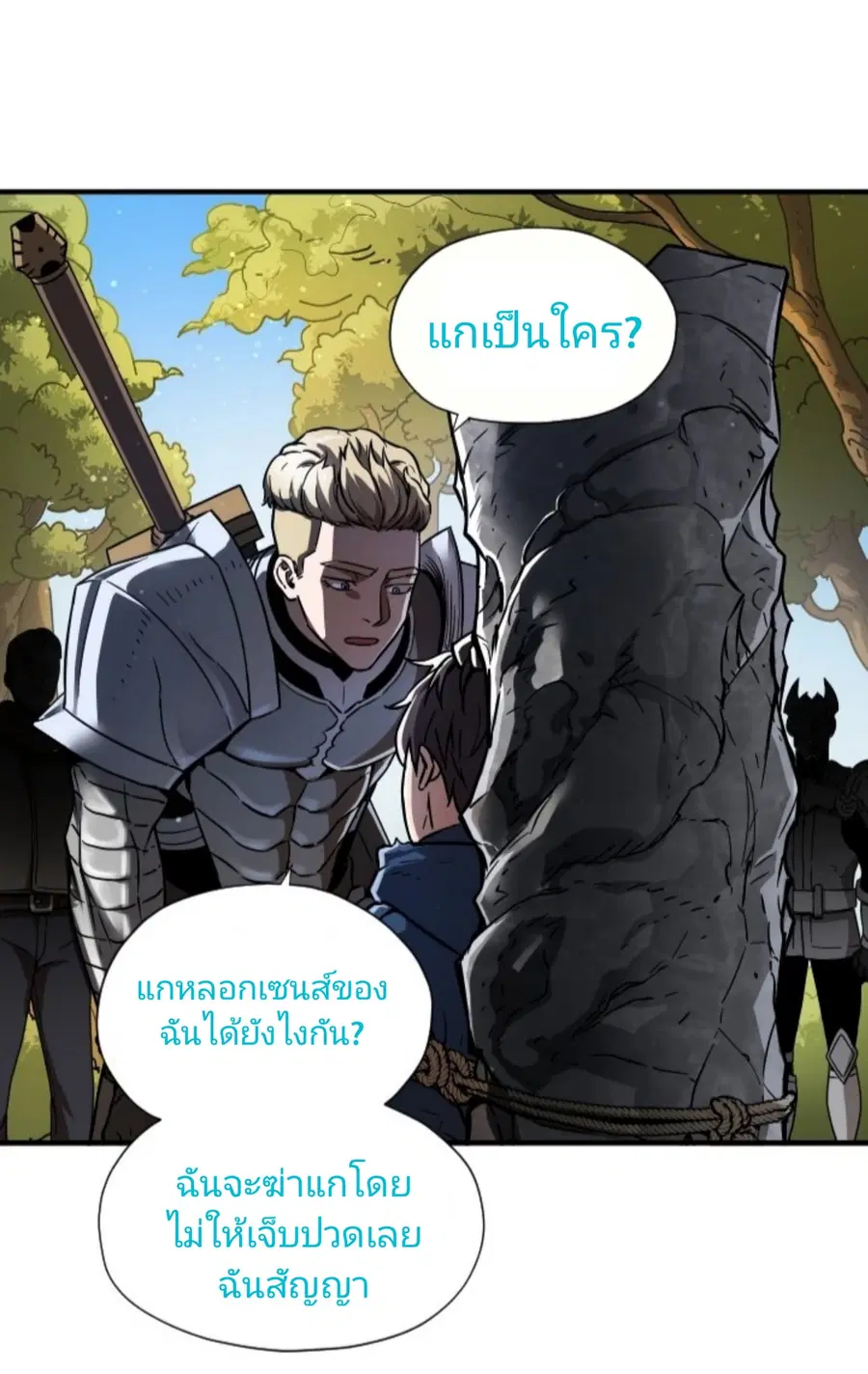 หน้า 24 จาก 63