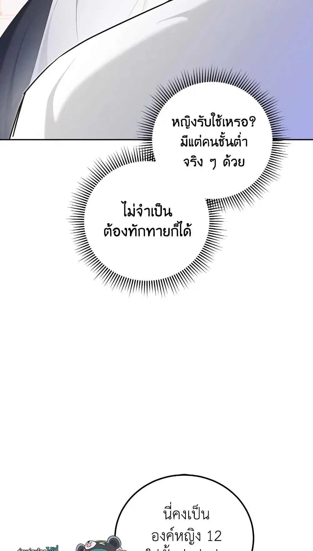 หน้า 8 จาก 64