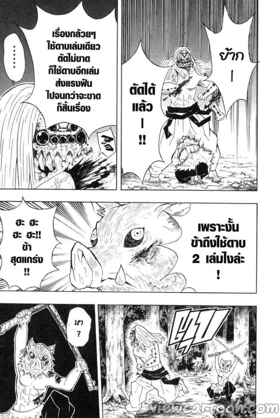 หน้า 15 จาก 20