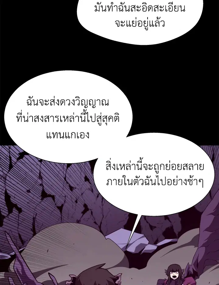หน้า 23 จาก 120