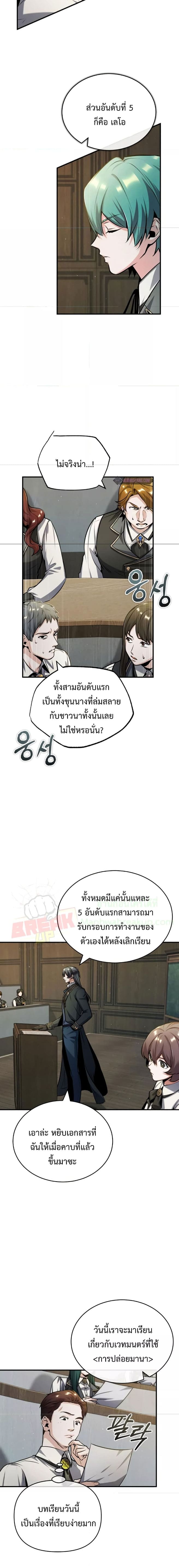 หน้า 9 จาก 22