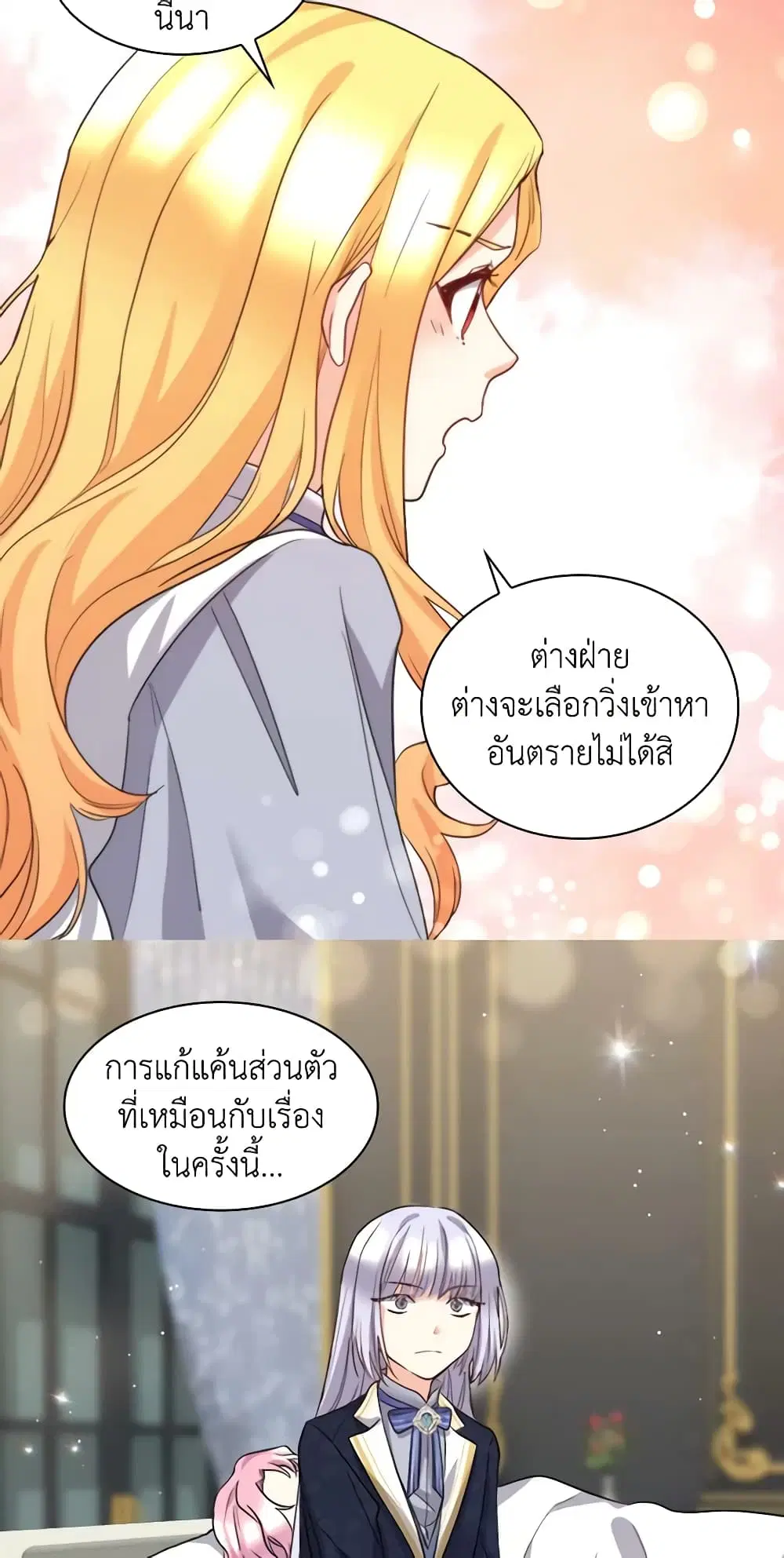 หน้า 19 จาก 33