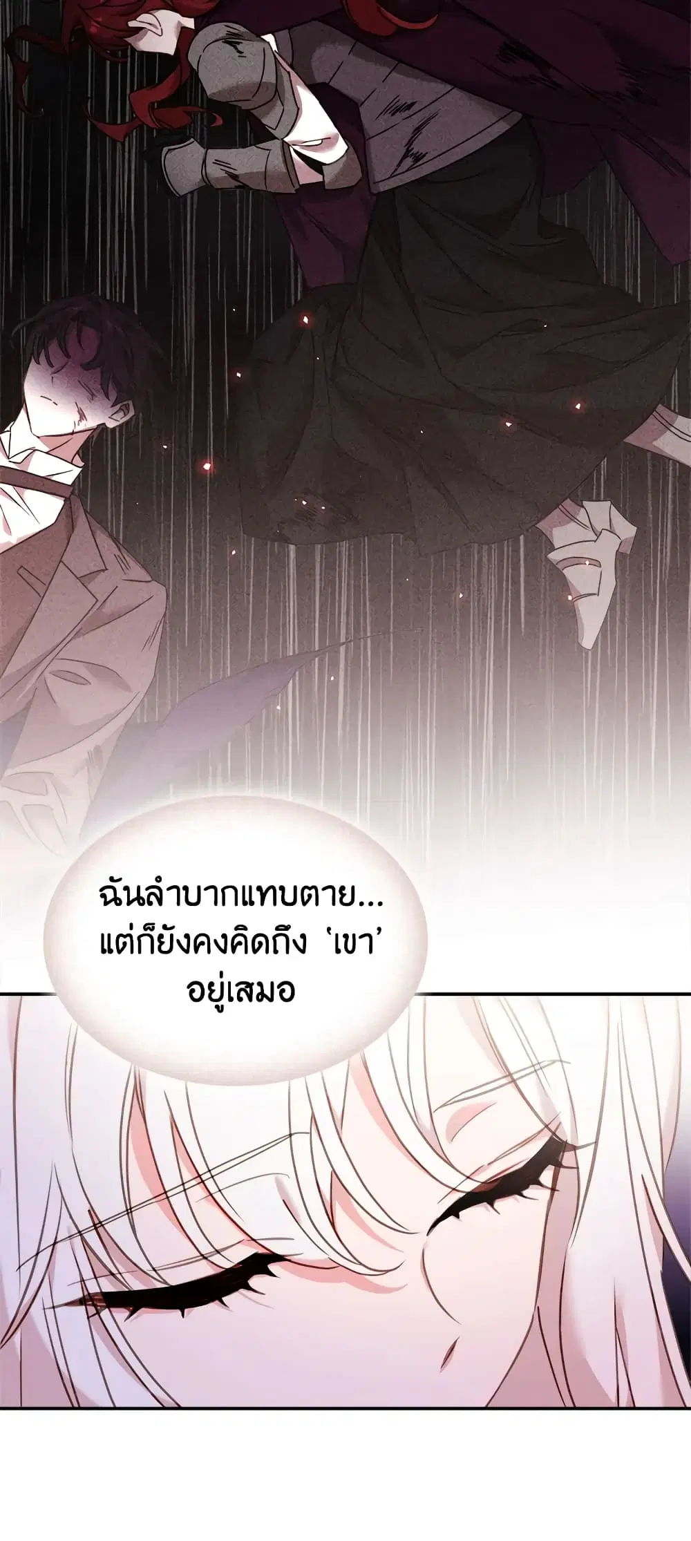 หน้า 37 จาก 41