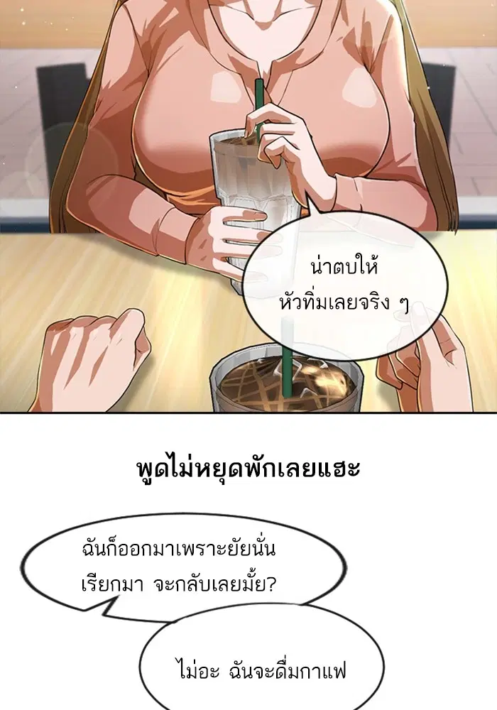 หน้า 14 จาก 106
