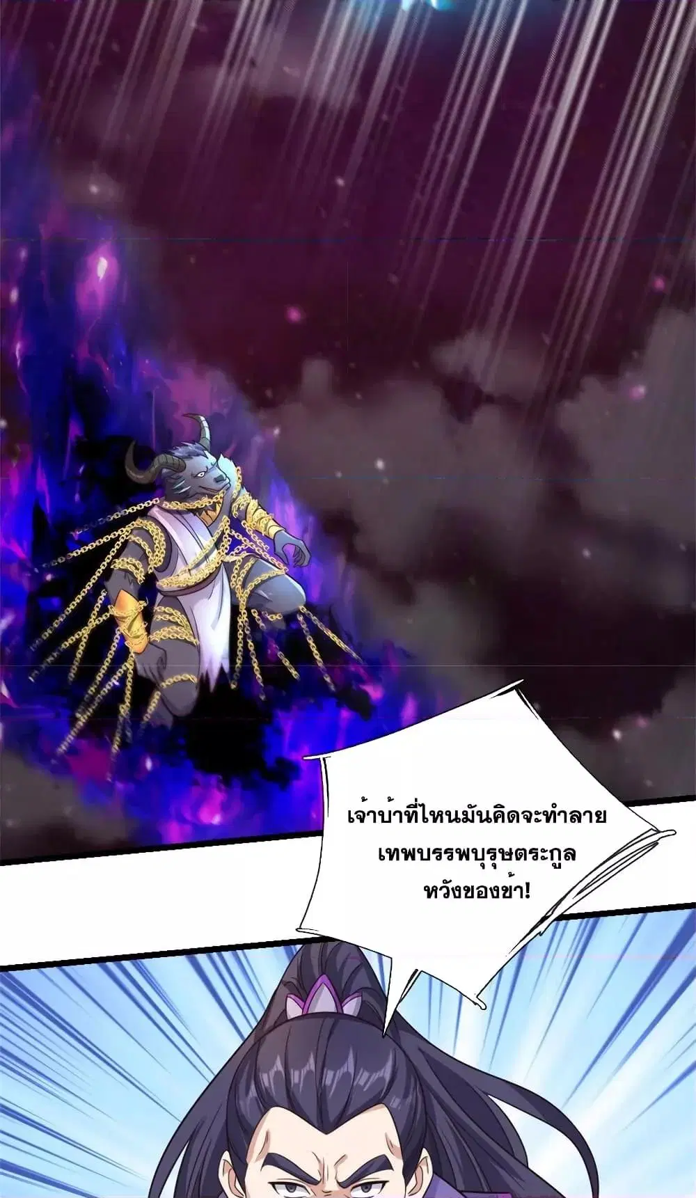 หน้า 19 จาก 32