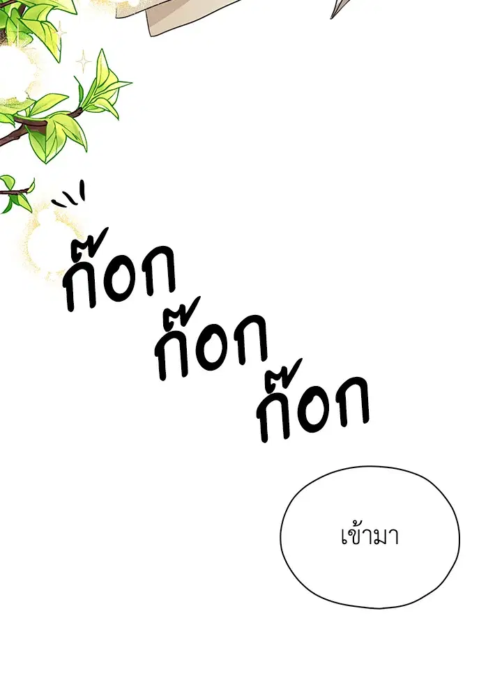 หน้า 65 จาก 98